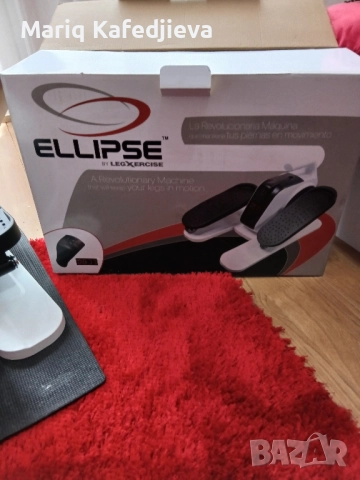 уред за раздвижване на крака 