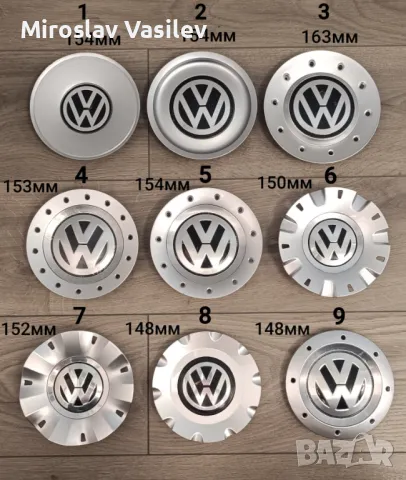 Капачки за джанти VW 55,56,60,63,65,70,76mm, снимка 2 - Аксесоари и консумативи - 50202772