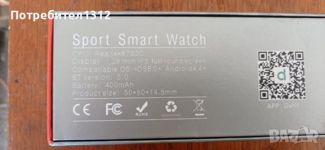 Смарт часовник Vektros VK22, снимка 8 - Смарт гривни - 37436735