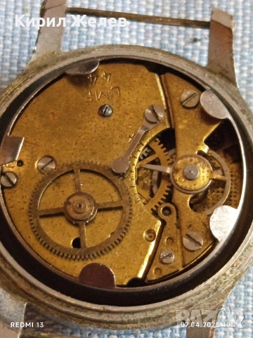 Стар механичен часовник UMF RUHLA за КОЛЕКЦИОНЕРИ 54250, снимка 7 - Антикварни и старинни предмети - 54118881