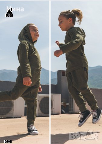 Унисекс екип MOI NOI 2 цвята