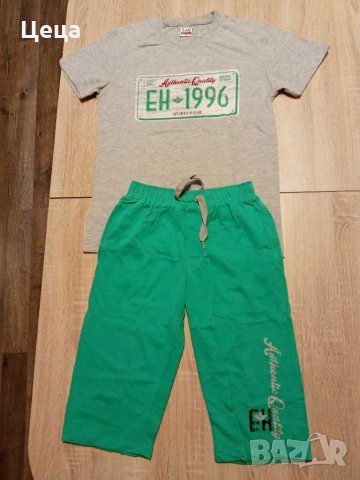 Комплект за момче