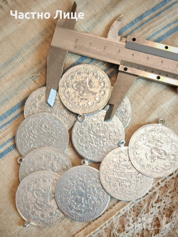 Османски Турски Парички Монети Пендари за Пришиване Към Народна Носия 