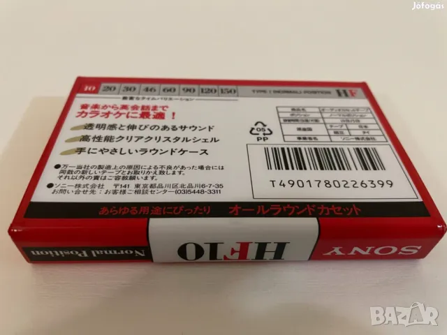 Аудио касета SONY HF 10 (1993), снимка 5 - Аудио касети - 50019661