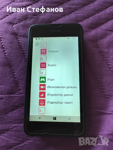 Продавам телефон Nokia Lumia 530 , снимка 3 - Nokia - 51834488