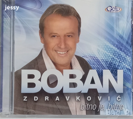 Boban Zdravkovic - Колекция от дискове