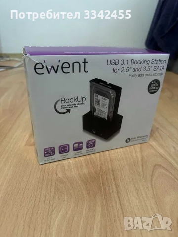 Докинг станция нова