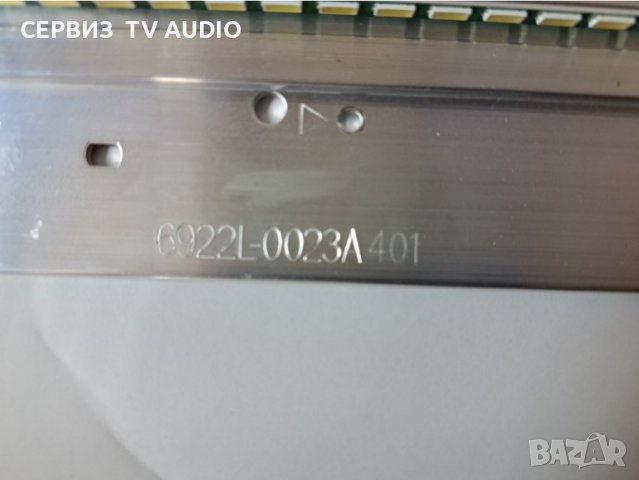 Подсветка  6922L-0023A,TV PHILIPS 42PFL6907K/12