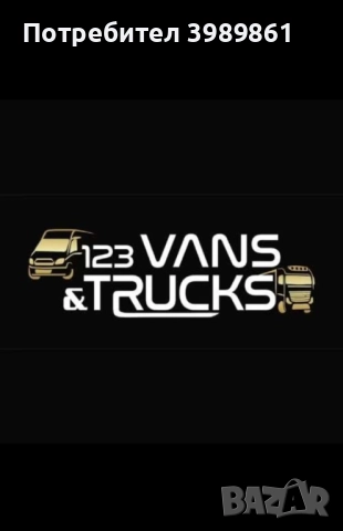 Renault Master 2.3 170hp ТОП!!!ПАДАЩ БОРД!!!9 ПАЛЕТЕН!!!ЛИЗИНГ, снимка 7 - Бусове и автобуси - 52300749