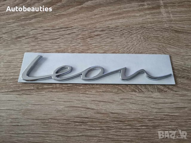 Емблема надпис Сеат Леон Seat Leon нов стил, снимка 5 - Аксесоари и консумативи - 44371101