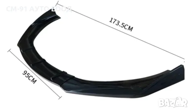 Спойлер/Лип предна броня универсал, снимка 2 - Аксесоари и консумативи - 50299134
