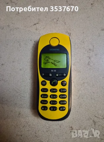 Siemens M35 - Ретро Колекционерски телефон, снимка 6 - Siemens - 56164330