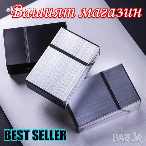 Идеална подаръчна нова метална кутия табакера с магнитен капак за 80 мм стандартни цигари модна стил