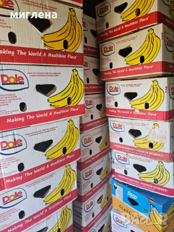 Продавам кашони от банани