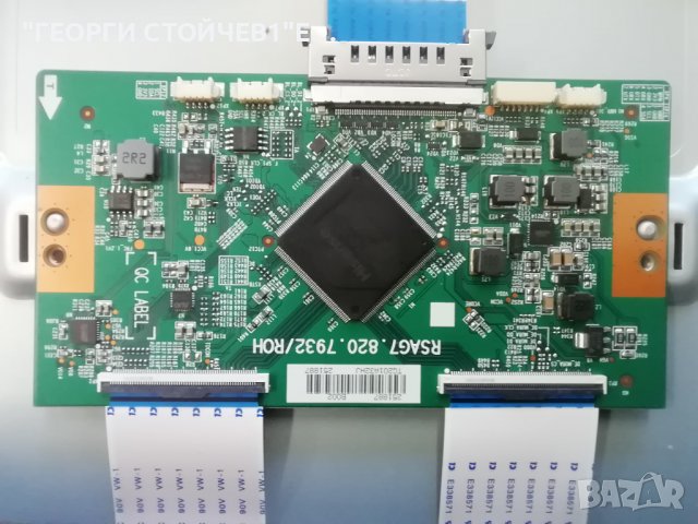 HISENSE      H55U7B  СЪС СЧУПЕН ДИСПЛЕЙ, снимка 7 - Части и Платки - 39526873