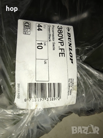 Гумени ботуши Dunlop No44, снимка 5 - Мъжки ботуши - 52906087