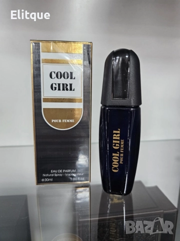 Парфюм Cool Girl Pour Femme Eau De Parfum 30ml