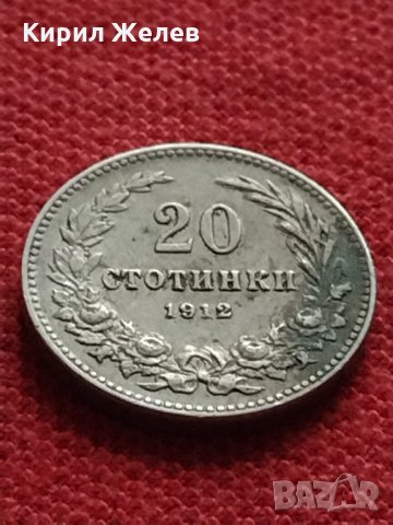 Монета 20 стотинки 1912г. Царство България за колекция - 25057, снимка 2 - Нумизматика и бонистика - 35277299