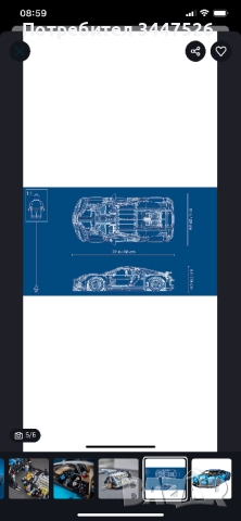 Конструктор тип Lego technic Bugatti Chiron, снимка 5 - Конструктори - 51829295