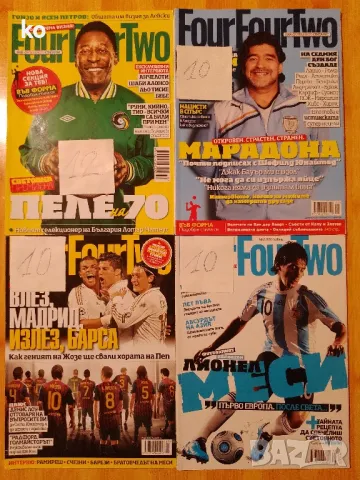 Футболни списания Four Four Two , снимка 7 - Списания и комикси - 48396171