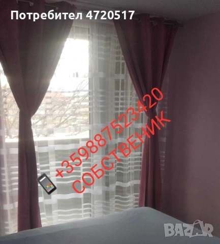 Под наем , снимка 5 - Апартаменти - 53239942
