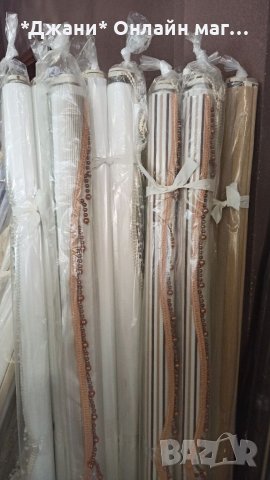 ЩОРИ🔥 ХИТ 🔥 Супер цена, снимка 8 - Щори - 34573513