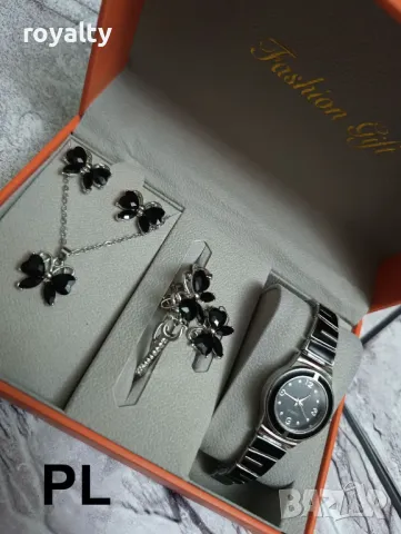 Луксозен подаръчен комплект 