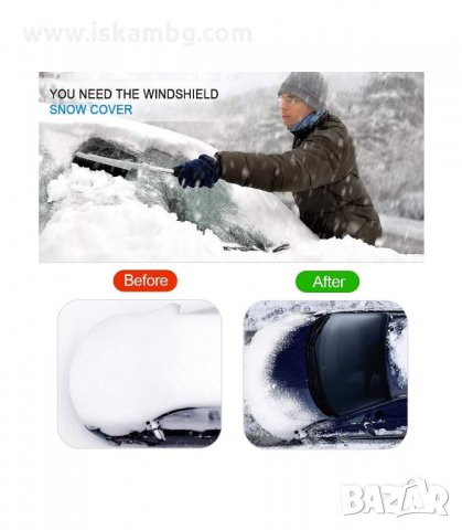 СЕННИК ТЕРМО ПОКРИВАЛО ЗА АВТОМОБИЛ ЗА ЧЕЛНО СТЪКЛО, ПОДХОДЯЩ ЗА ЗИМА И ЛЯТО - код  2514, снимка 16 - Аксесоари и консумативи - 33937648