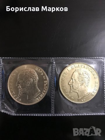 Комплекти от редки монети за запълване на колекции, снимка 10 - Нумизматика и бонистика - 31130964