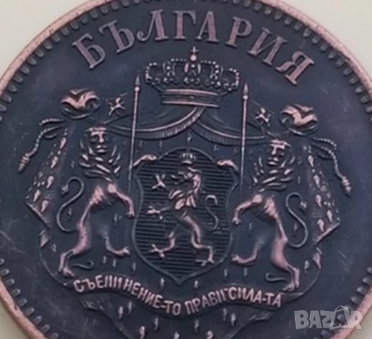 10 сантим 1887г България, снимка 1 - Нумизматика и бонистика - 31328397