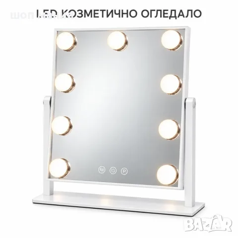 Козметично LED огледало 25 × 30 см – виж всеки детайл в перфектна светлина