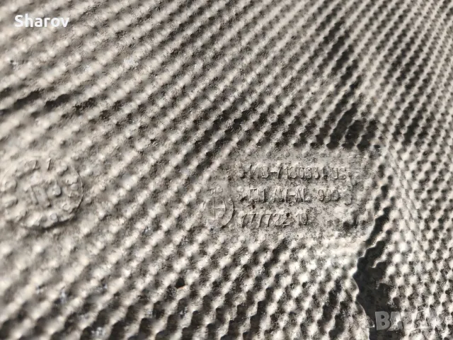 алуминиева кора за BMW X5 E70, снимка 3 - Части - 47900856