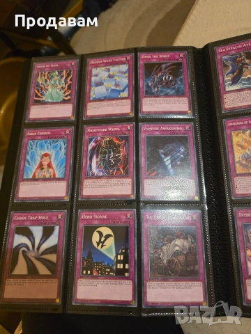 Пълен албум с yu gi oh карти!!, снимка 11 - Колекции - 53296951