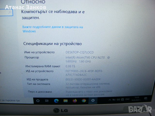 Лаптоп за части LG X110, снимка 9 - Части за лаптопи - 39444970