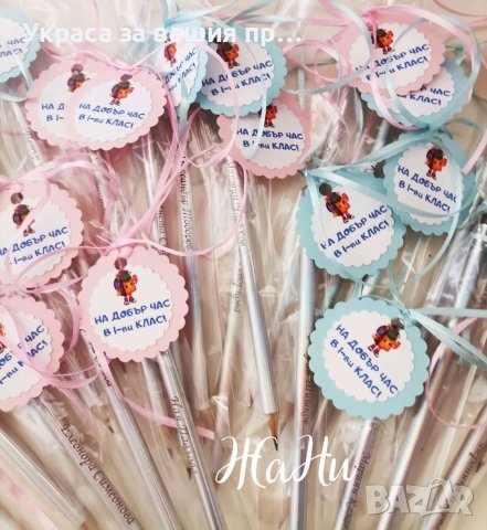 За завършване на детска градина , снимка 4 - Други - 40850790