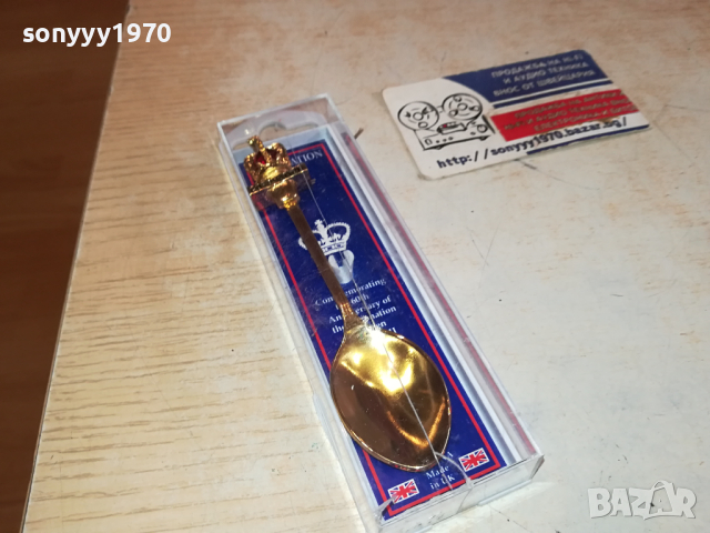 CORONATION-ROWENA MADE IN UK-ЗЛАТНА ЛЪЖИЧКА ОТ АНГЛИЯ 2902241833, снимка 12 - Колекции - 44533412