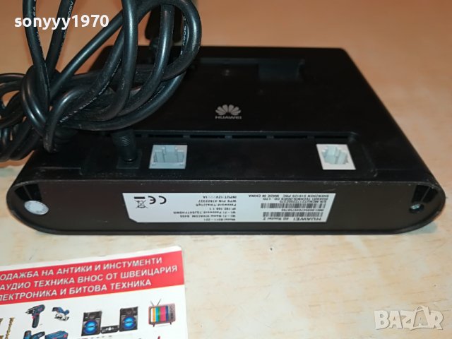 VIVACOM 4G ROUTER NEW MODEL 2105222000, снимка 15 - Мрежови адаптери - 36834404