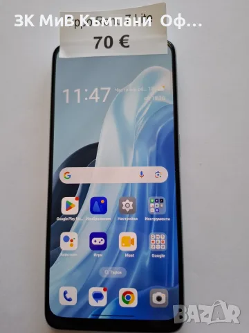 Мобилен телефон Oppo Reno 7 Lite