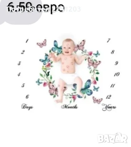 Платно за снимки месечинки на бебе, снимка 6 - Други - 30648972