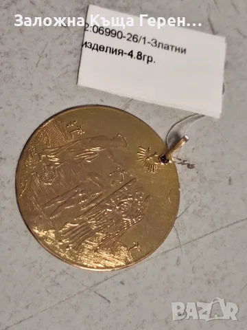 Златна кръщенка 4,80гр. 14 карата, снимка 4 - Колиета, медальони, синджири - 56474681