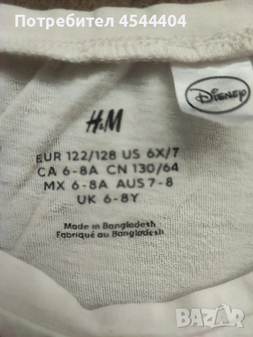 Детски спортни блузи "H&M" Disney -2 броя , снимка 3 - Детски Блузи и туники - 53113326