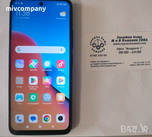 Xiaomi Redmi 12 Pro 5G   128/4gb, снимка 1 - Xiaomi - 47714969