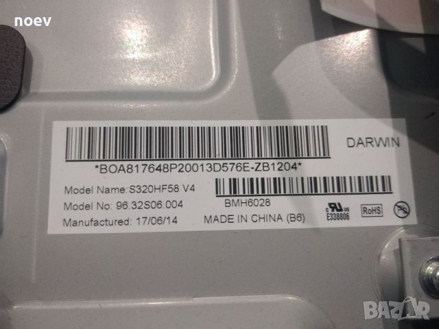 Main Board 1-980-335-23 (173587123), снимка 3 - Части и Платки - 39395834