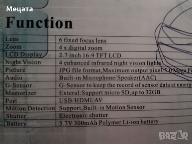 Видеорегистратор , снимка 5 - Камери - 33981716