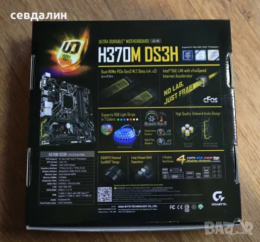 prodavam gigabyte h370m ds3h