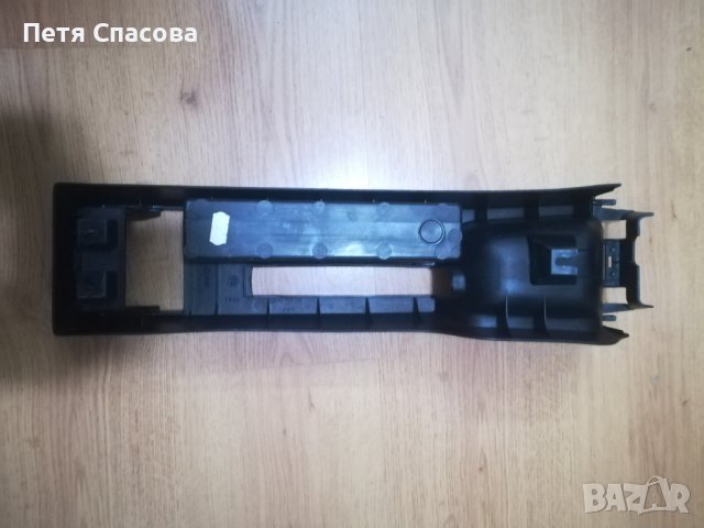 Vw Passat Wagon B3 2.0 1992 Част от средна конзола ръчна спирачка, снимка 3 - Части - 42899314