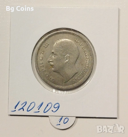 50 лева 1940, снимка 2 - Нумизматика и бонистика - 53446804