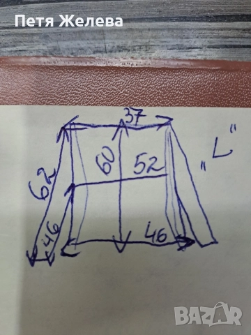 Сако от трико. GERRY WEBER/EDITION-,,L", снимка 13 - Сака - 51550161