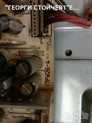 NEO  TF-3208 С 1 ГОДИНА ГАРАНЦИЯ.17MB35-4  17PW26-4 320AP03C2LV0.1  SSI320_4UA01  LTA320AP02 , снимка 8 - Части и Платки - 42852790