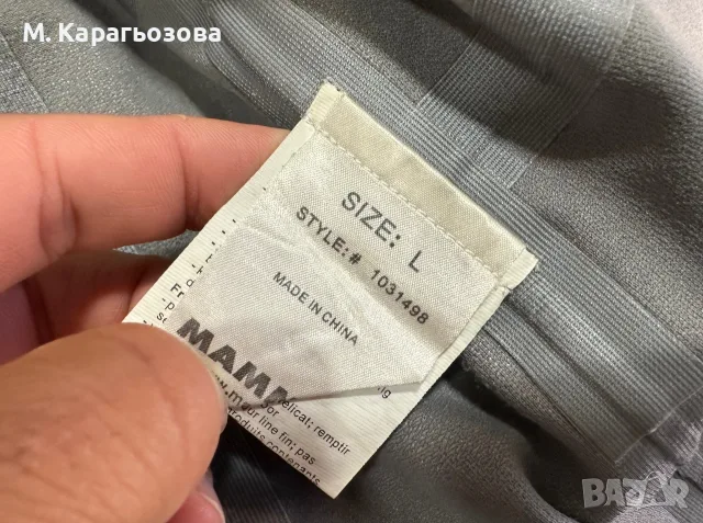 Мъжко техническо яке Mammut Besal Jacket, Размер L, снимка 8 - Якета - 55955590